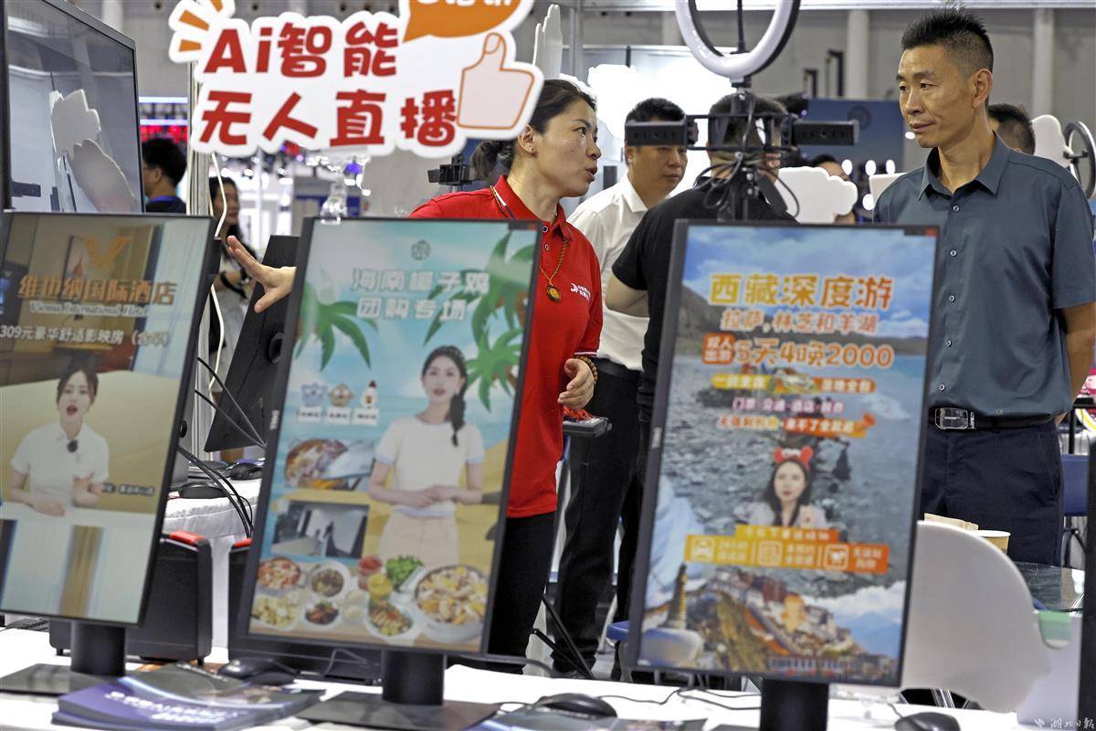 手机购彩官网