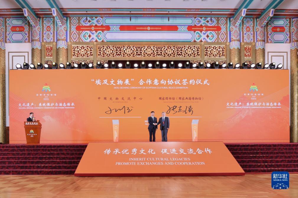 银河百家乐
